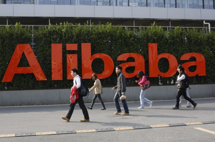 blockchain Alibaba