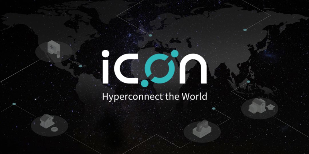 La blockchain di ICON supporta security token