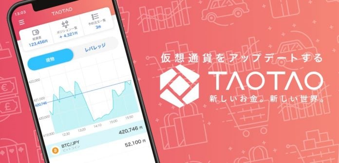 Yahoo Japan Taotao exchange