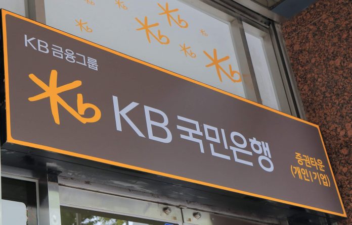 kb kookmin banca sud corea servizio custody criptovalute con atomrigs lab