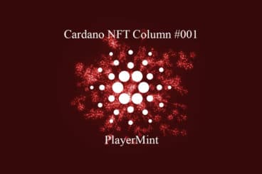 Cardano NFT: PlayerMint