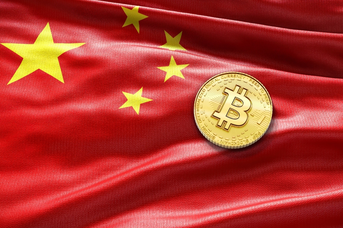 china high court bitcoin