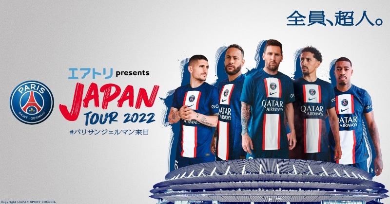 psg tour giappone