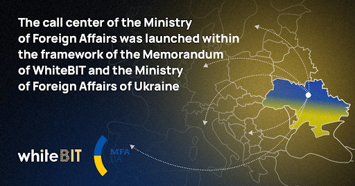 Nell’ambito del Memorandum di WhiteBIT e del Ministero degli Affari Esteri ucraino, è stato lanciato il call center del Ministero degli Affari Esteri