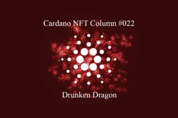 Cardano NFT: Drunken Dragon