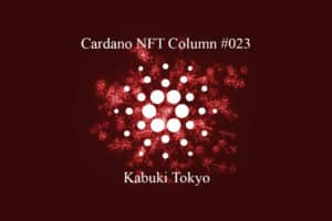 Cardano NFT: Kabuki Tokyo
