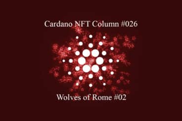 Cardano NFT: Wolves of Rome #02