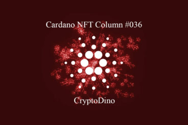 Cardano NFT: CryptoDino