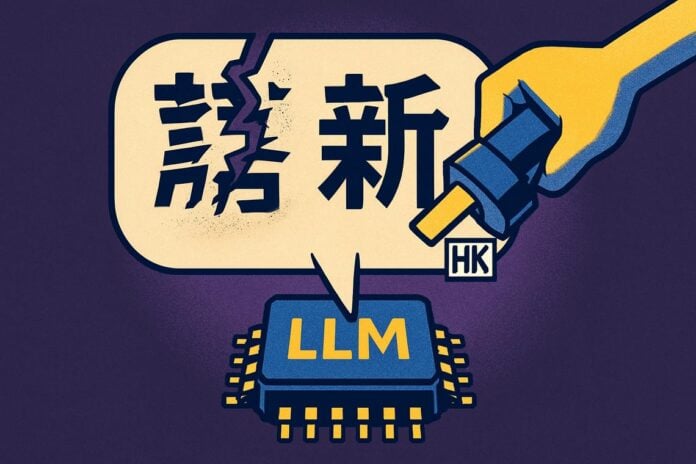 modello AI per il cantonese